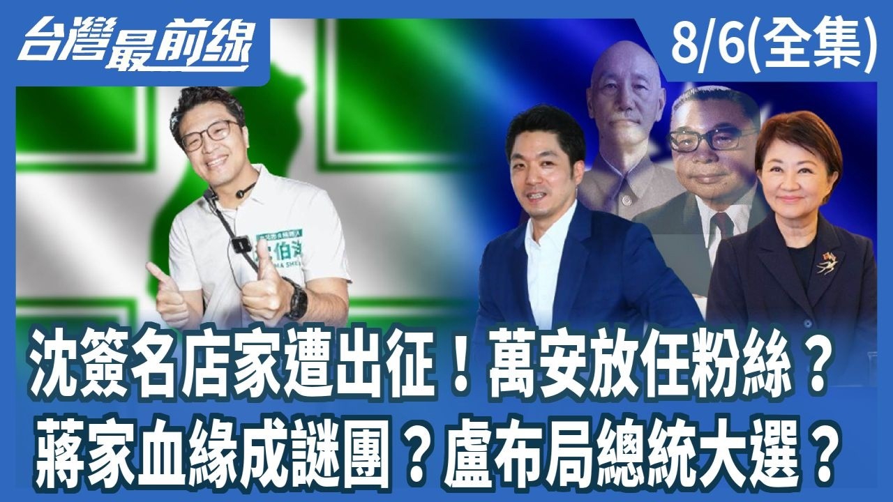 第1517集